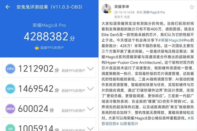 荣耀Magic8系列来了！手机都有啥配置卖点？发布会之前抢先看