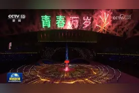 第一届全国学生（青年）运动会在广西南宁开幕图片
