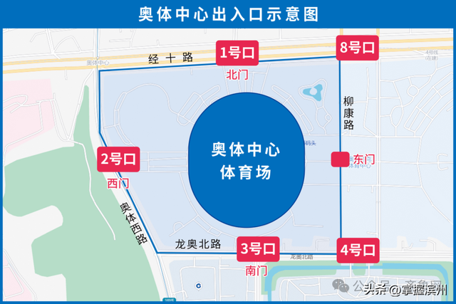 就在明天！周杰伦济南演唱会出行攻略来啦