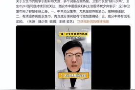 医生提醒：这3种卫生巾用了容易引病上身！网友催更新国标图片