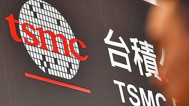 台积电疑似机密外泄引岛内专家担忧