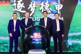 学术派！杨旭当选中超公司第7任董事长：管中超的第一个博士！图片