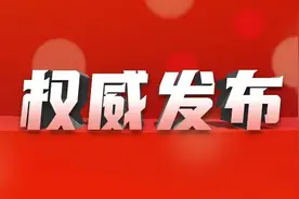 中国石化召开年度会议！会上强调这些事图片