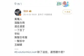 谢霆锋官宣演唱会图片