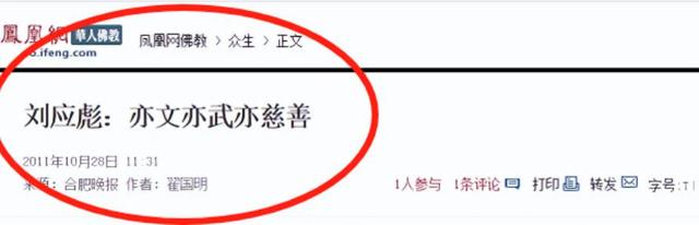 越查越担心！释永信被捕21天，失联亲弟仍无消息，钱袋子究竟在哪