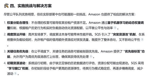 无意中在应用层瞥见了一个微内核的操作系统调度器