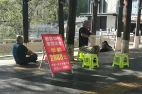 搞笑动图：大爷你自己都混这样了，还教别人？图片