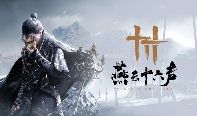 网易耗资10亿的大作，只活了一年半