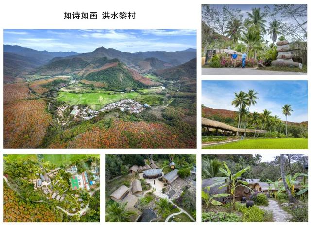 跟着“琼超”游昌江！这份「景点打卡攻略」请收好