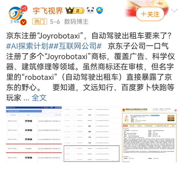 刘强东别无选择，京东必须放手一搏