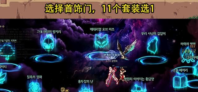 DNF：新深渊隐藏玩法亮了！可指定太初掉落，但概率令人深思