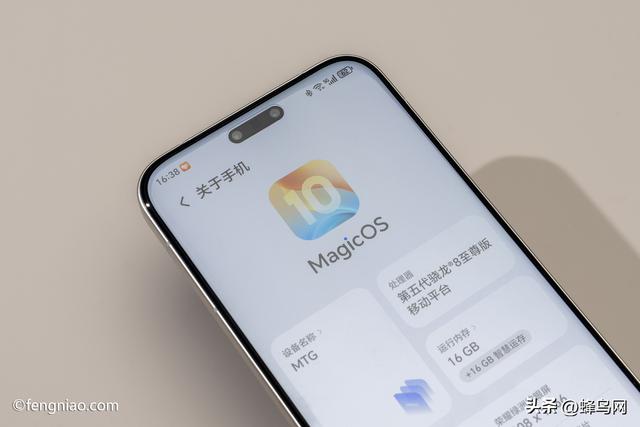 为细腻砂砾镀上晨光 荣耀Magic8 Pro旭日金砂开箱