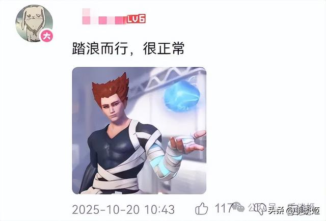 从神作到粪作，《一拳超人》怎会沦落至此？