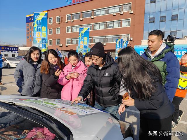 “畅行辽宁高速，E路自驾 玩转锦州”主题自驾游活动圆满收官