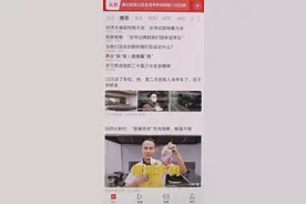 用了就回不去！鸿蒙原生版今日头条真的有点强图片