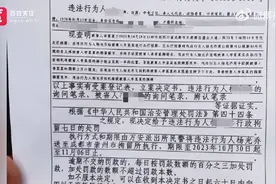 成都一女子在足疗店按摩遭男技师猥亵，店长回应图片