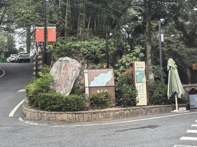 浙江湖州市德清县莫干山国家级风景名胜区游记（上）