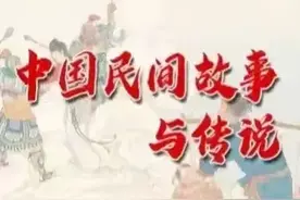 一世孟姜女、二世梁祝……金童玉女下凡，为何偏偏历经7世怨侣劫图片