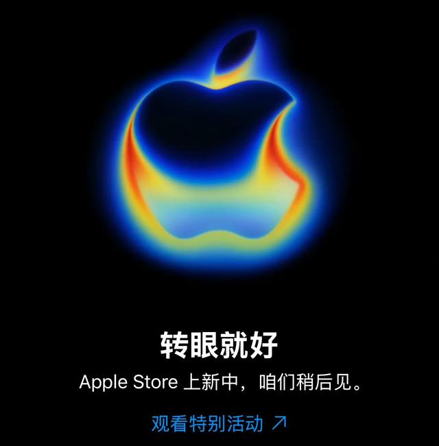 苹果深夜放大招!11款新品全面曝光:iPhone 17全系高刷