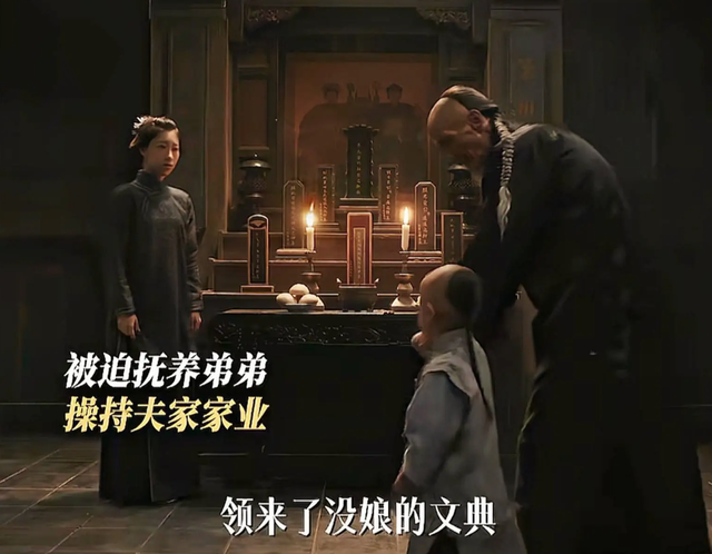 《生万物》这四个角色，证明封建旧社会的女性，也能自己掌控命运
