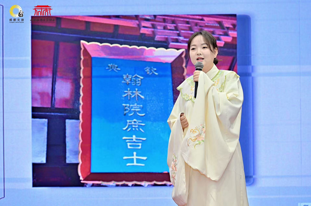 成都市文旅讲解员大赛落幕，郫都代表队载誉而归