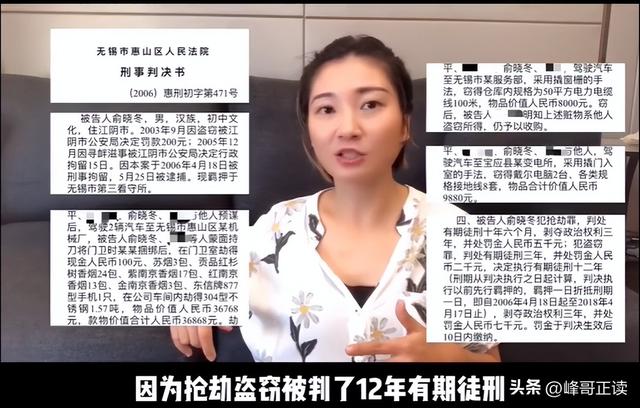 6年前被丈夫推下悬崖，侥幸生还的孕妇王暖暖，如今再次迎来喜讯