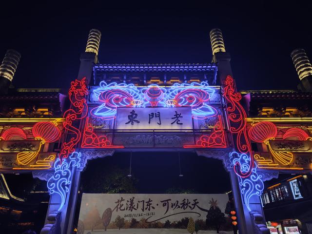 江苏扬州镇江南京五日游