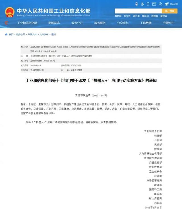 资本狂飙232亿！机器人产业或将迎来“黄金爆发期”