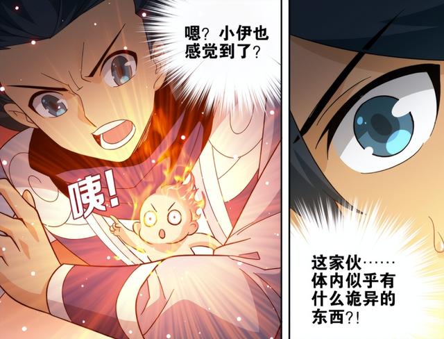 斗破苍穹：漫画停更三周，萧炎与魂灭生未分胜负，陨落之巅未完结