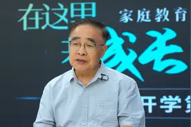 用“挂面换虾酱”的故事言传身教，国医大师张伯礼领衔开讲武汉“家长开学第一课”图片