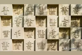 古代官员不会普通话：自己讲得激动、皇帝听得懵圈，朝堂成菜场吗图片