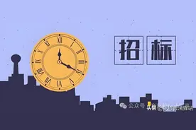 招标投标全流程拆解，纪检监督中必备的合规指南图片