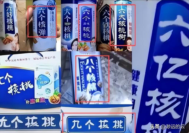 几乎全是假货！利润高达2400%，为何消费者还前赴后继争相购买？