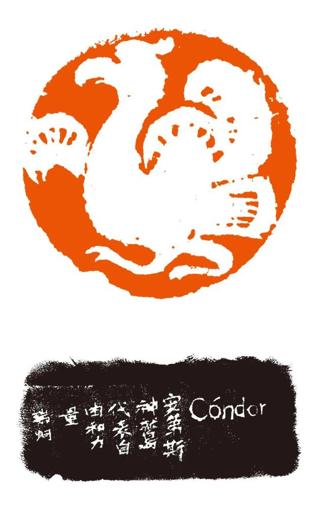 45件图形印篆刻作品亮相哥伦比亚，庆祝中哥建交45周年