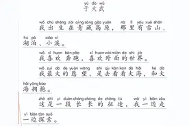 人民日报伴你阅读 | 一条大河图片