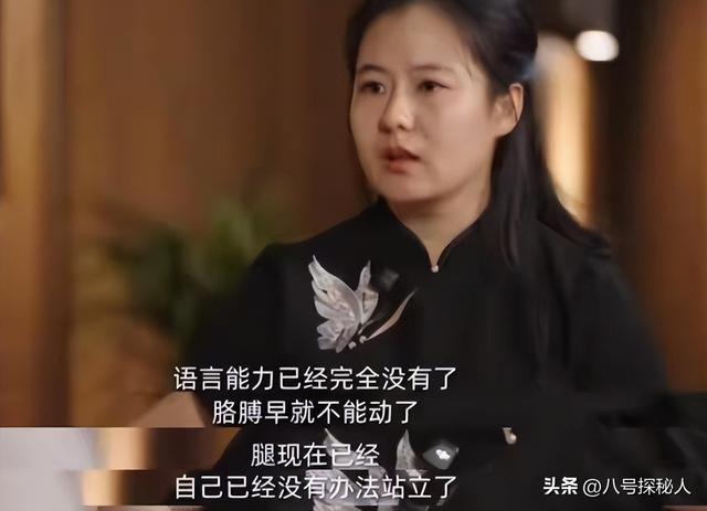 钱再多有什么用？47岁丧失自理能力的蔡磊，给大家提了个醒！
