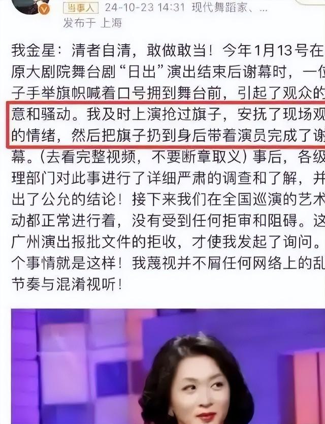 面相变了！逃到国外半年多，58岁金星近照曝光，早年风光已然不再