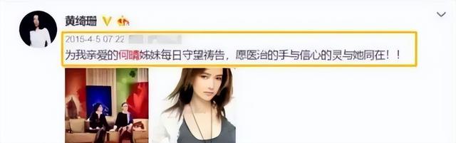 著名女演员何晴去世，终年61岁，曾演遍四大名著