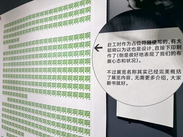 来隆福寺，“客串”一日图书编辑→