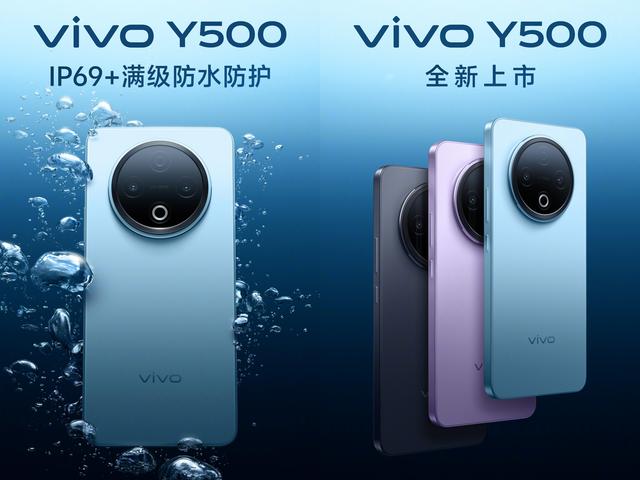 8200mAh！vivo新机官宣：9月1日，正式发布