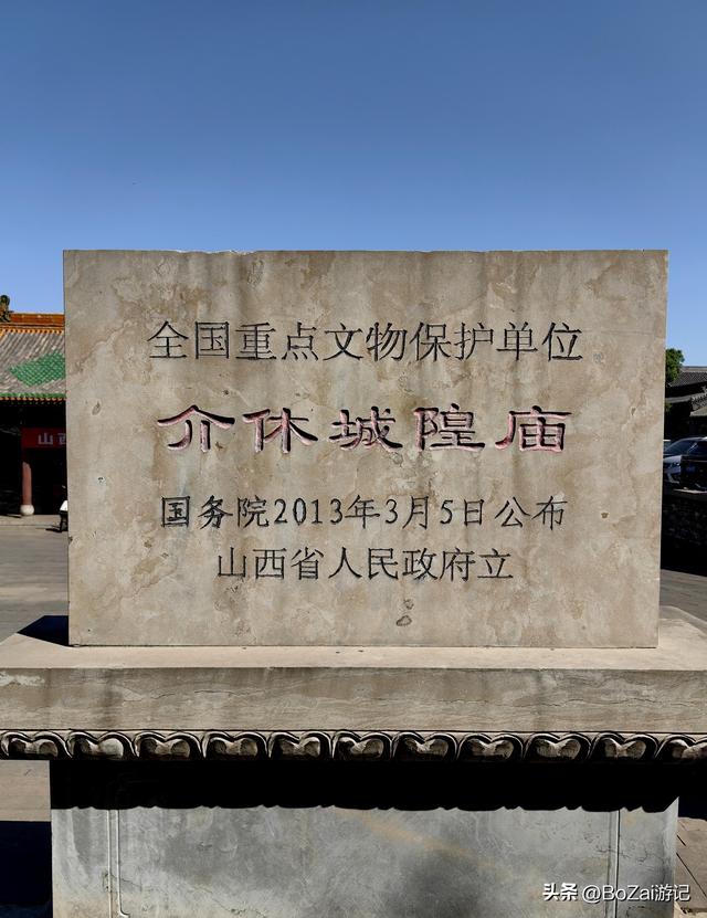 山西琉璃之乡王炸！城隍庙七踩三昂殿，比故宫还惊艳