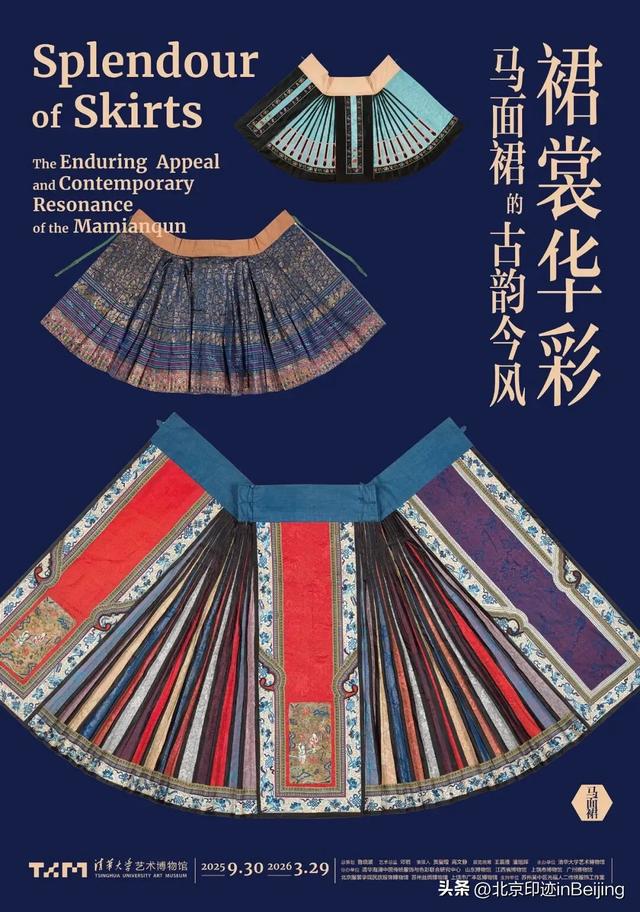 京城周末丨降温了也别宅!这份观展清单有格调不挨冻