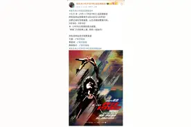 定了！张杰演唱会呼和浩特站门票即将开售！图片