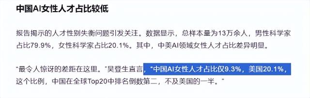 张召忠：美国就算一动不动，中国20年也追不上	，中美差距那么大？