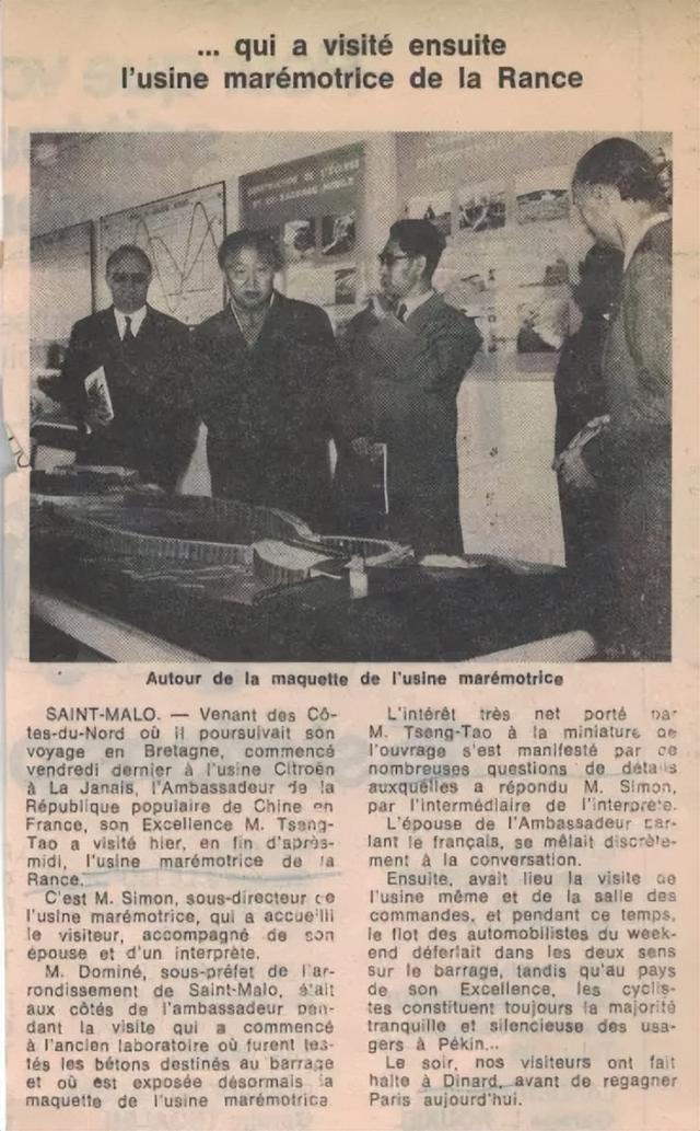 在法兰西共和国的八个春秋 | 布列塔尼地区之行（上）