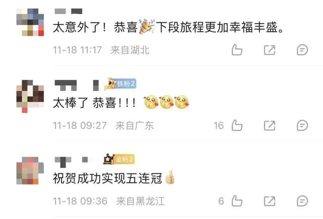 实现全运会五连冠，手握3枚奥运会和世锦赛金牌，田径运动员巩立姣在《人民日报》发文告别赛场