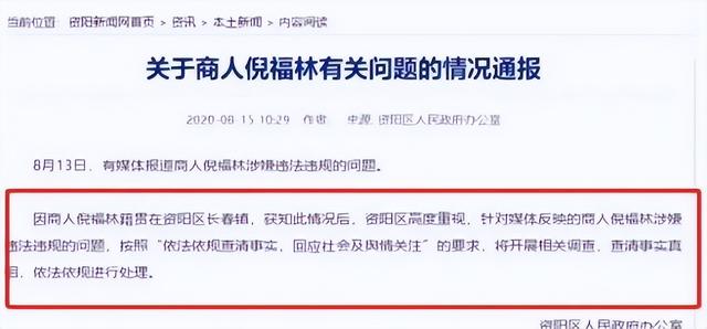 招聘10个“女秘书”生11个孩子，75岁还在拼命生娃的他，结局如何
