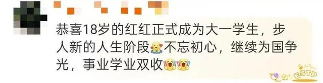 全红婵参加完开学典礼仅3天，担心的事还是发生了，郭晶晶说对了