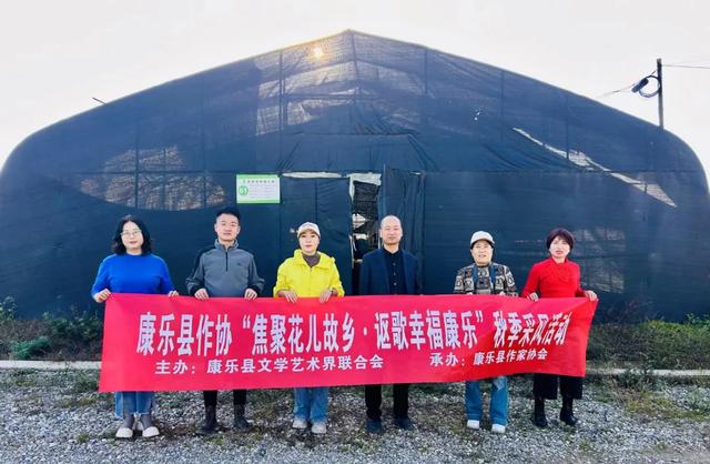 邂逅康乐：诗与远方的五彩画卷