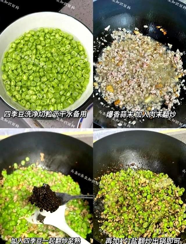 立秋后使劲吃这菜，一健脾，二祛湿，三护眼，四通便，鲜嫩营养高